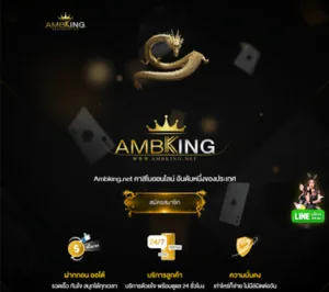 ambking ค่ายใหญ่