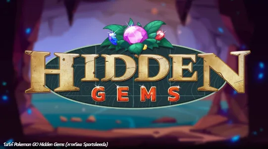 ผู้เล่น Pokemon GO ชี้โลโก้ Hidden Gems เหมือนสล็อตแมชชีนคาสิโน
